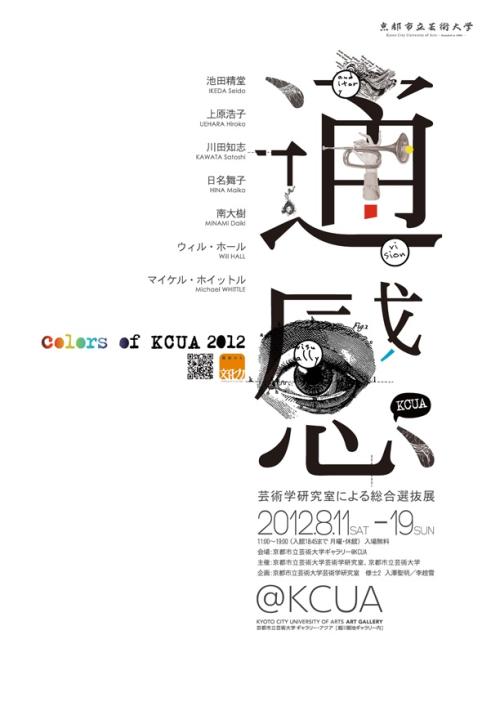 哪里能办理圣母升天学院文凭毕业证